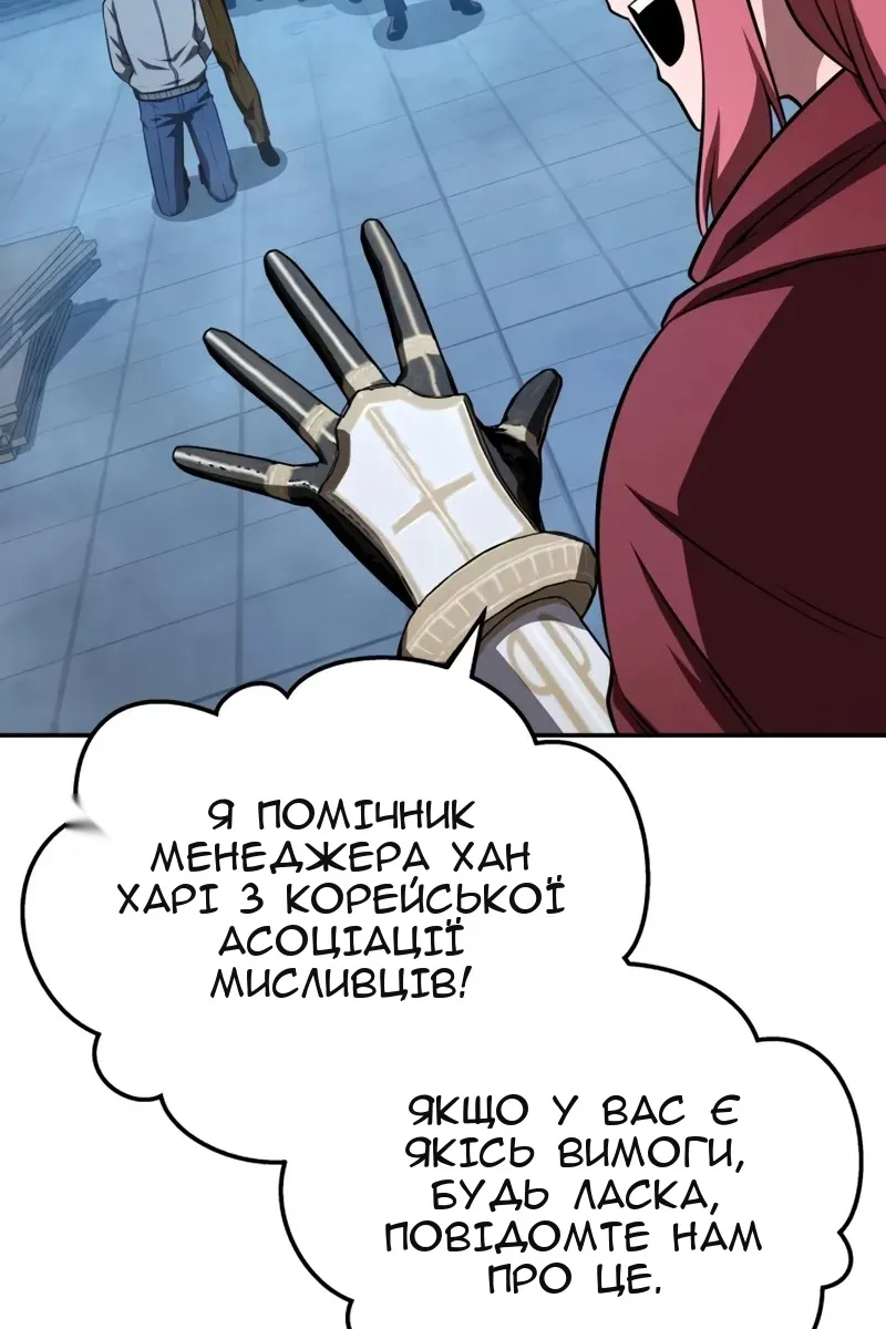 Сторінка 70