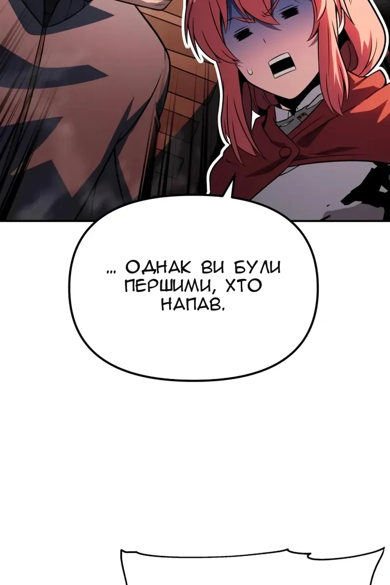 Сторінка 73