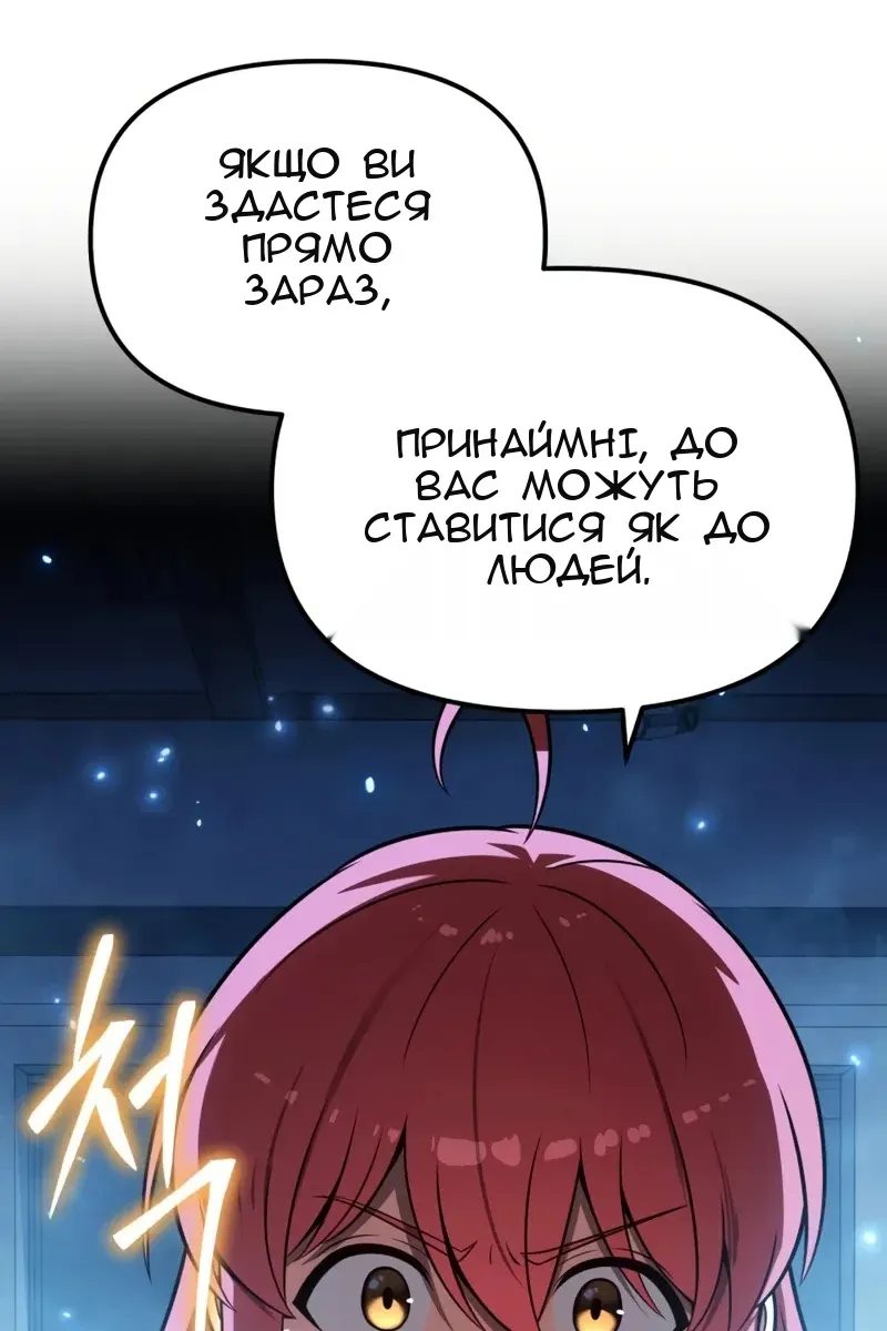 Сторінка 77