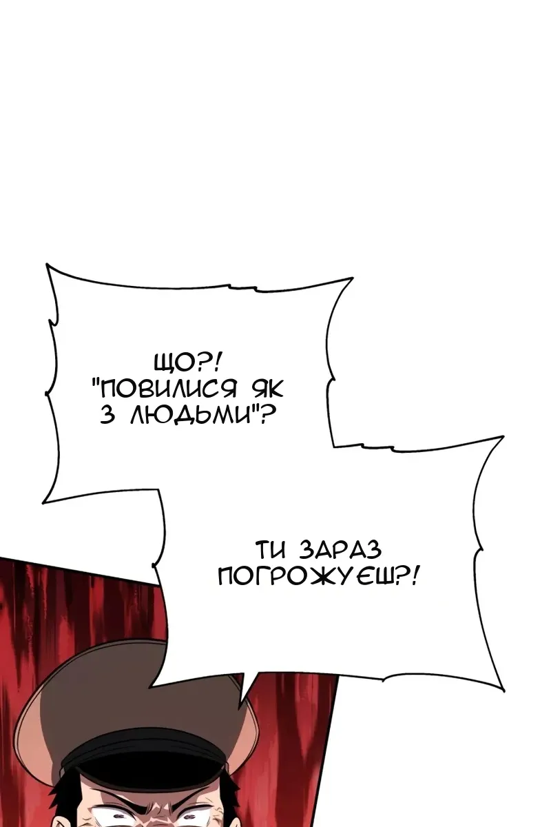 Сторінка 79