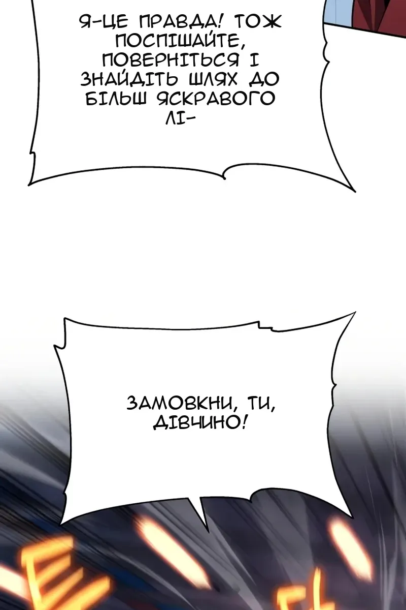Сторінка 81