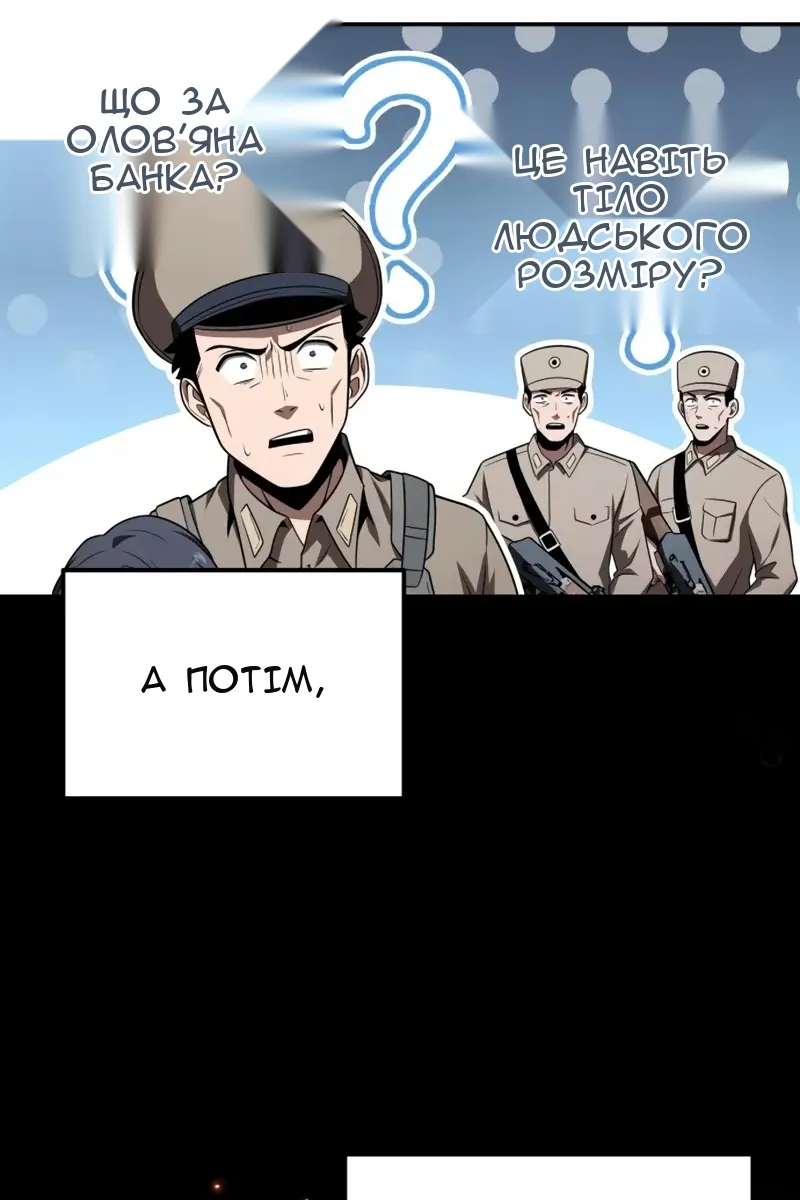 Сторінка 84