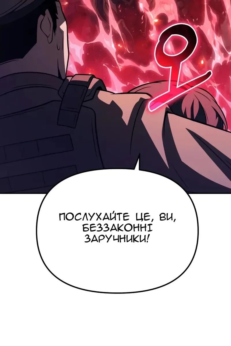 Сторінка 86