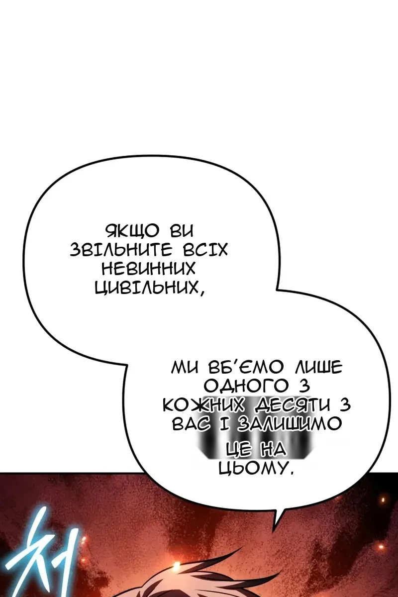 Сторінка 87