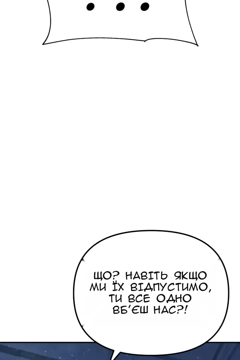 Сторінка 89