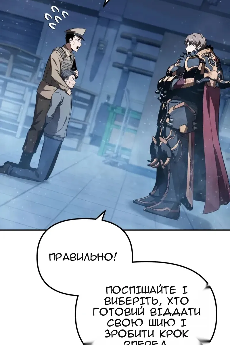 Сторінка 90
