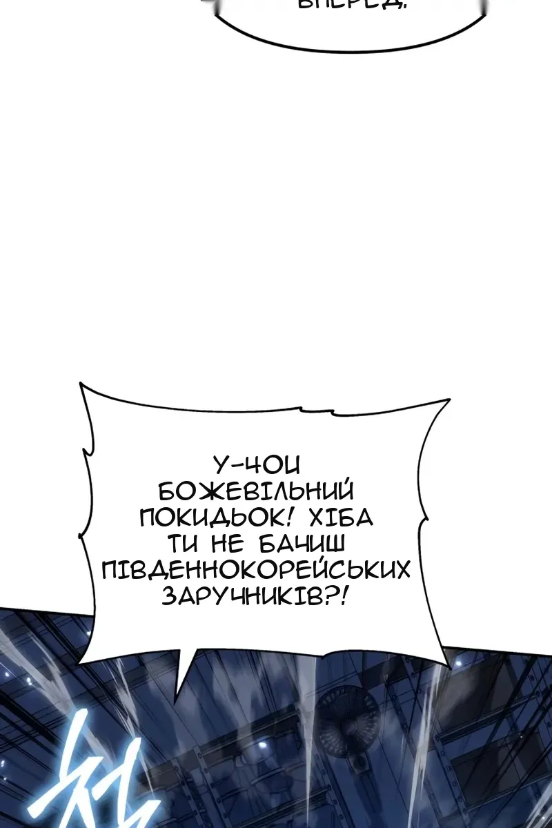 Сторінка 91