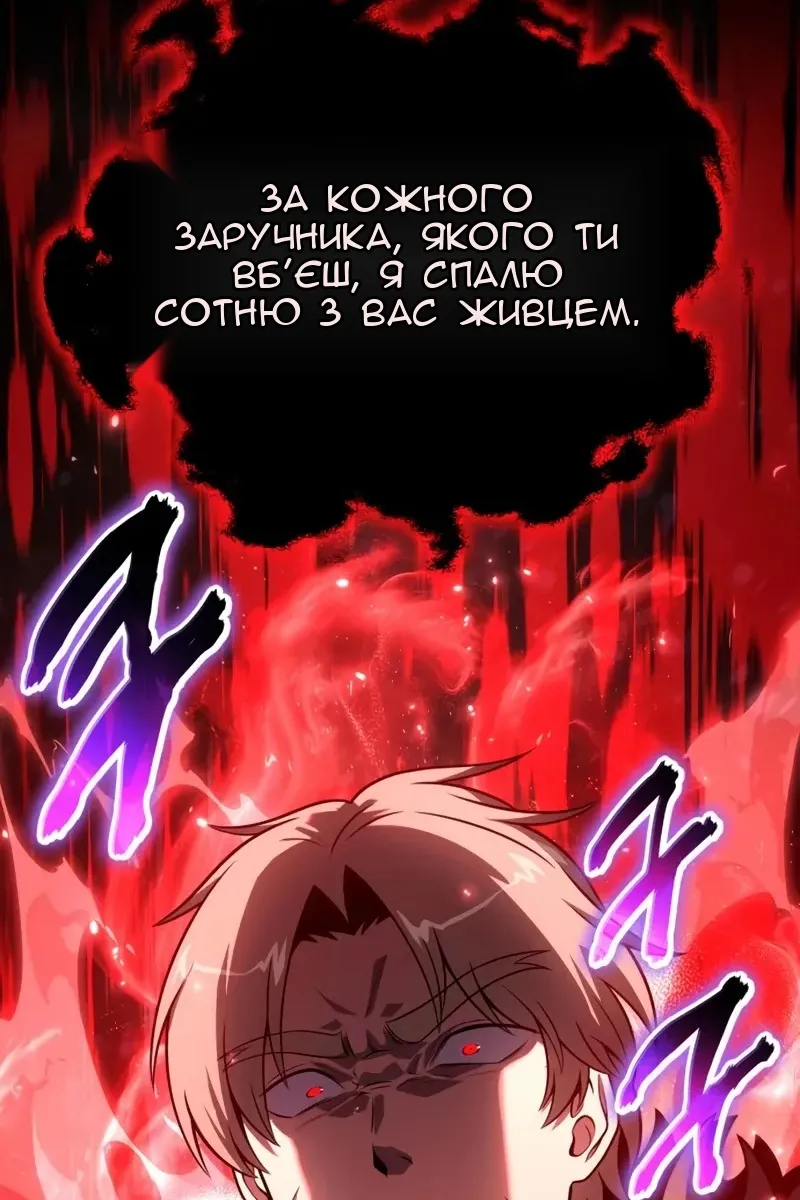 Сторінка 95