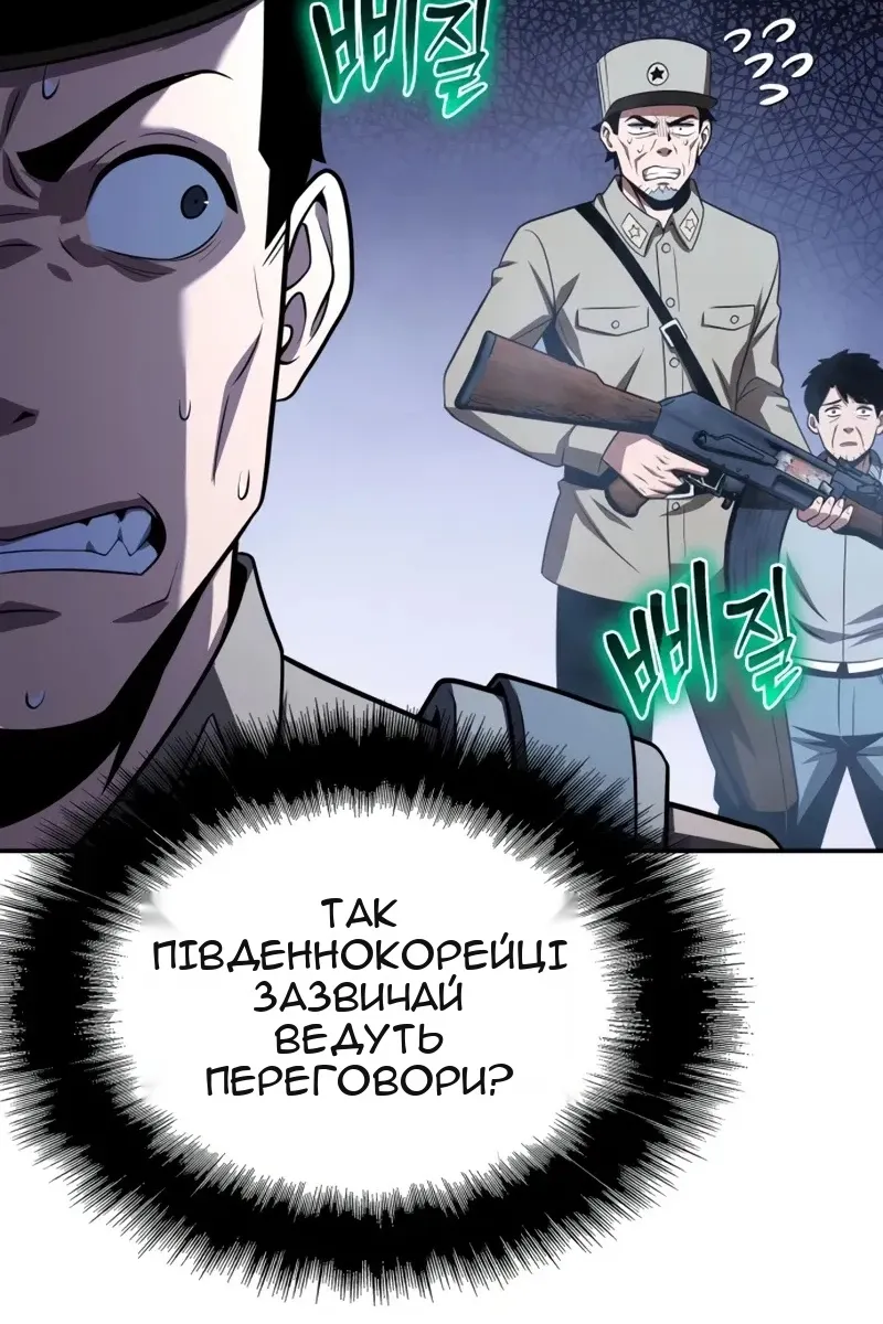 Сторінка 98