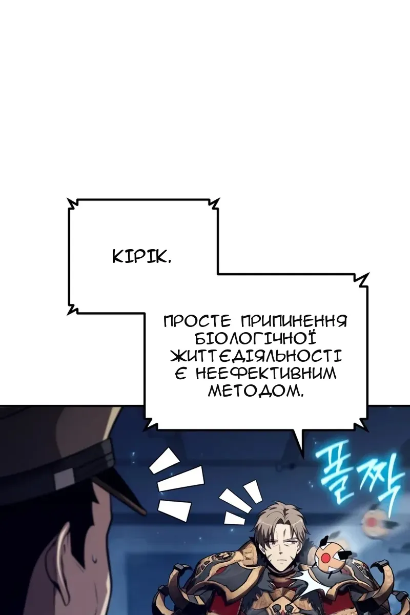 Сторінка 99