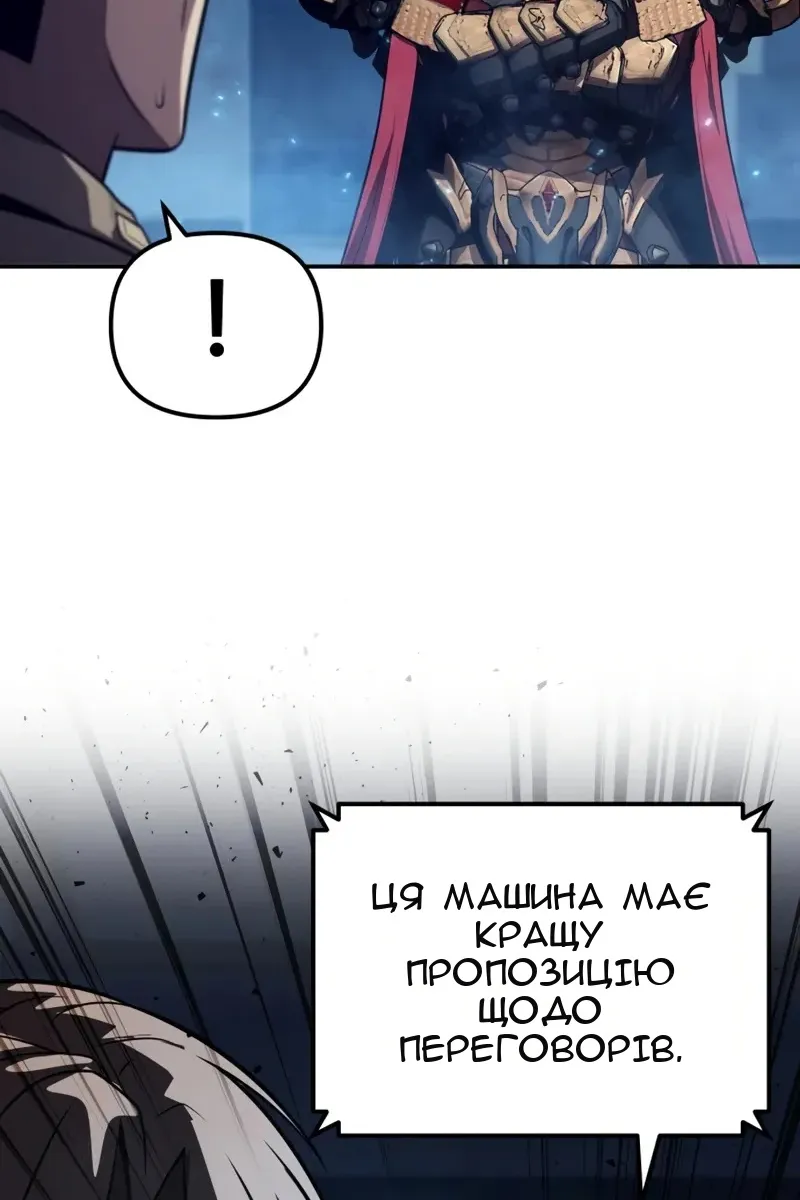 Сторінка 100
