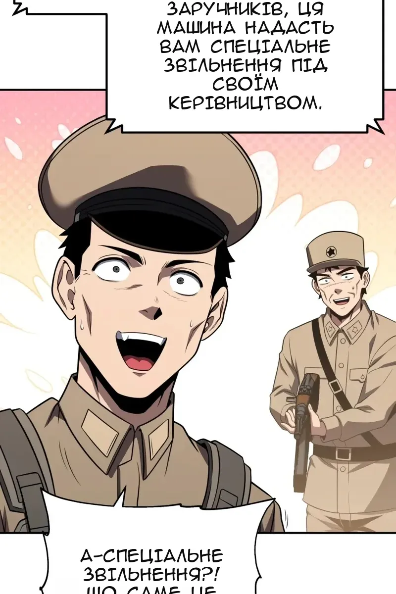 Сторінка 103