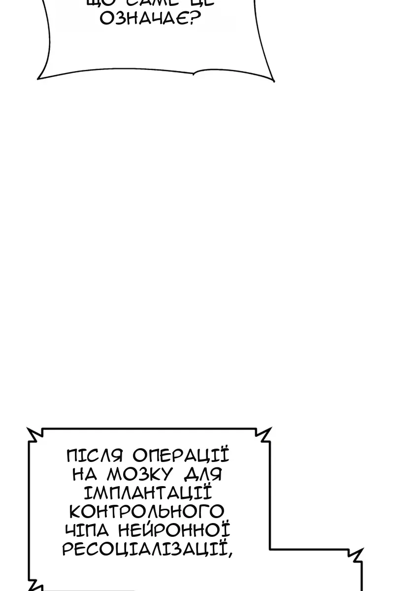 Сторінка 104