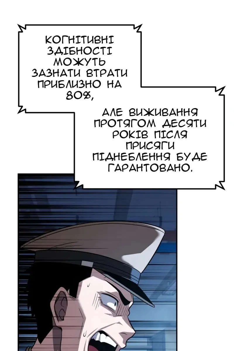 Сторінка 107