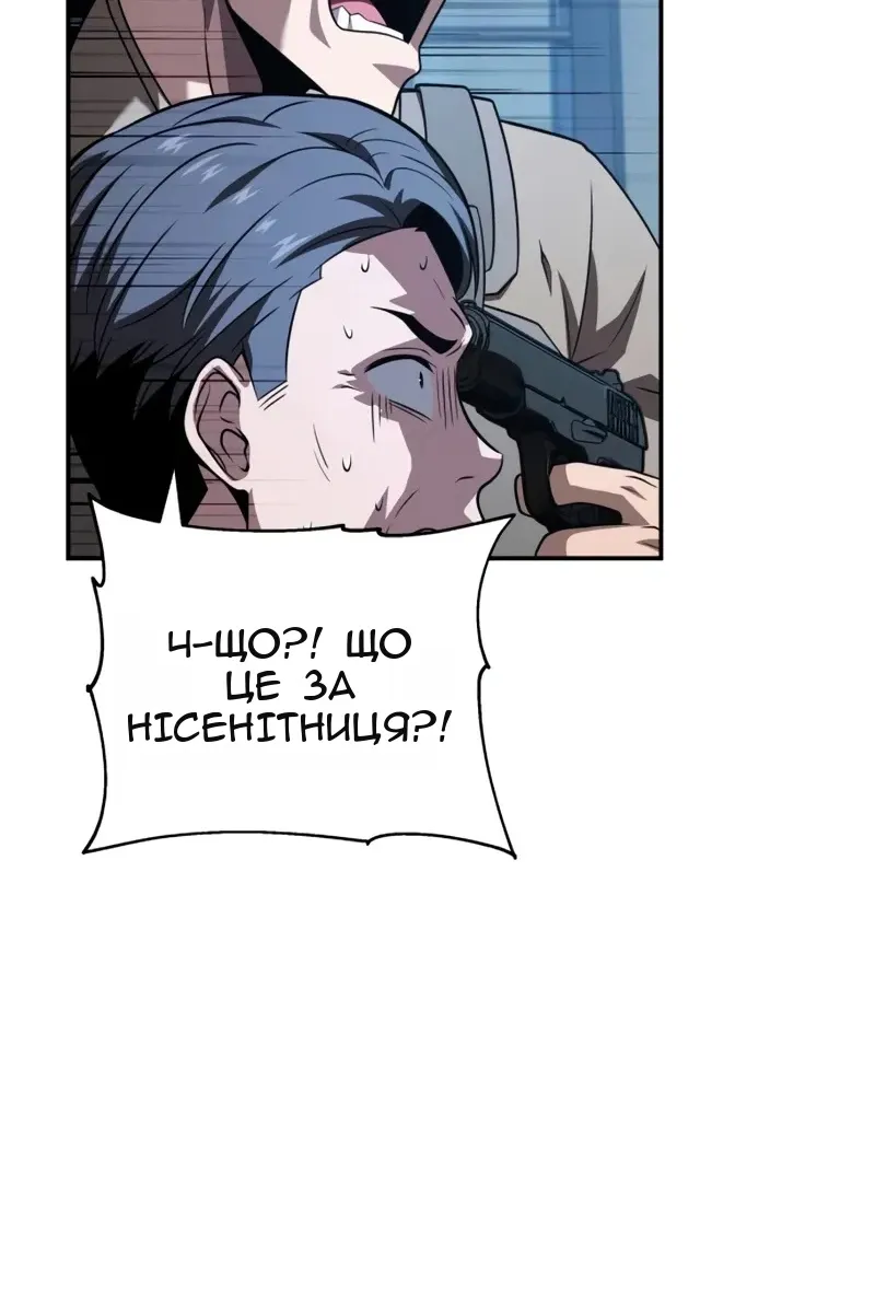 Сторінка 108