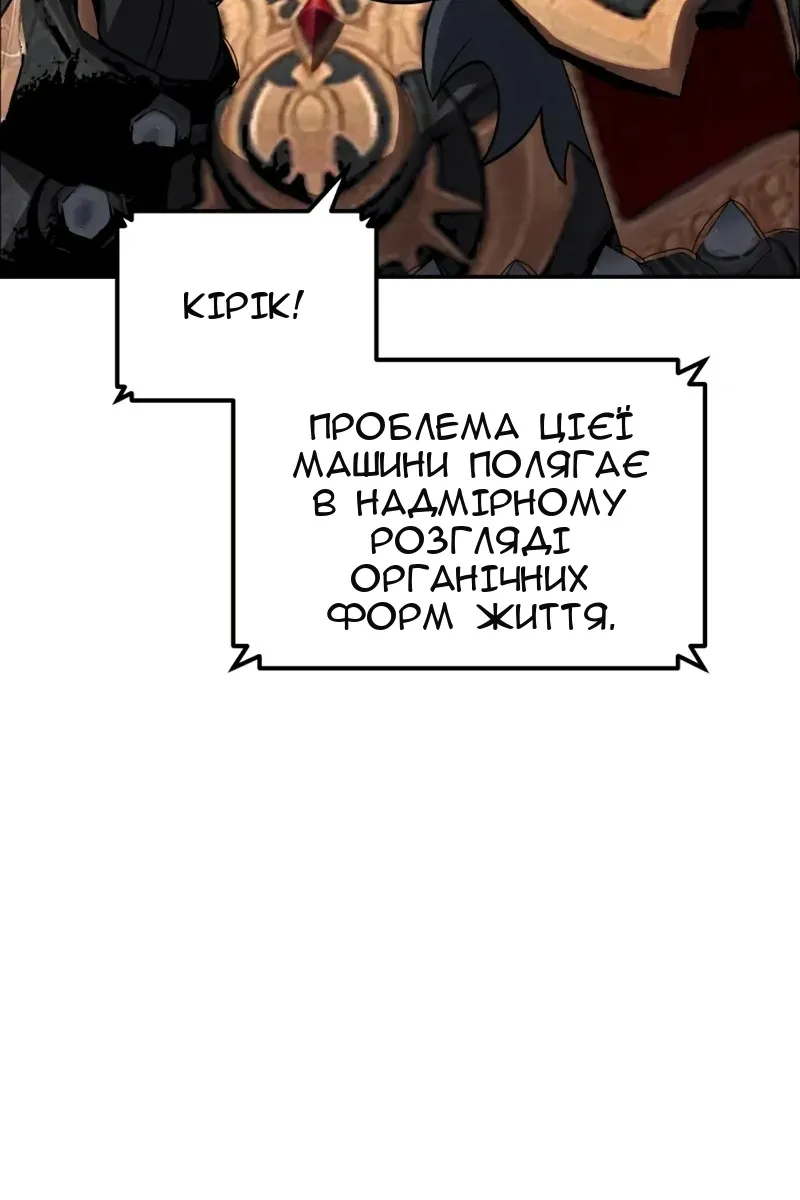 Сторінка 110