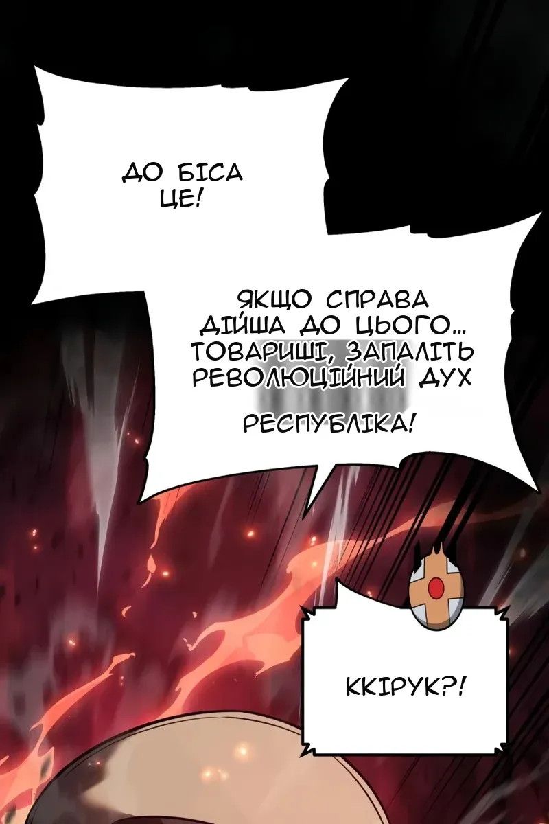 Сторінка 112