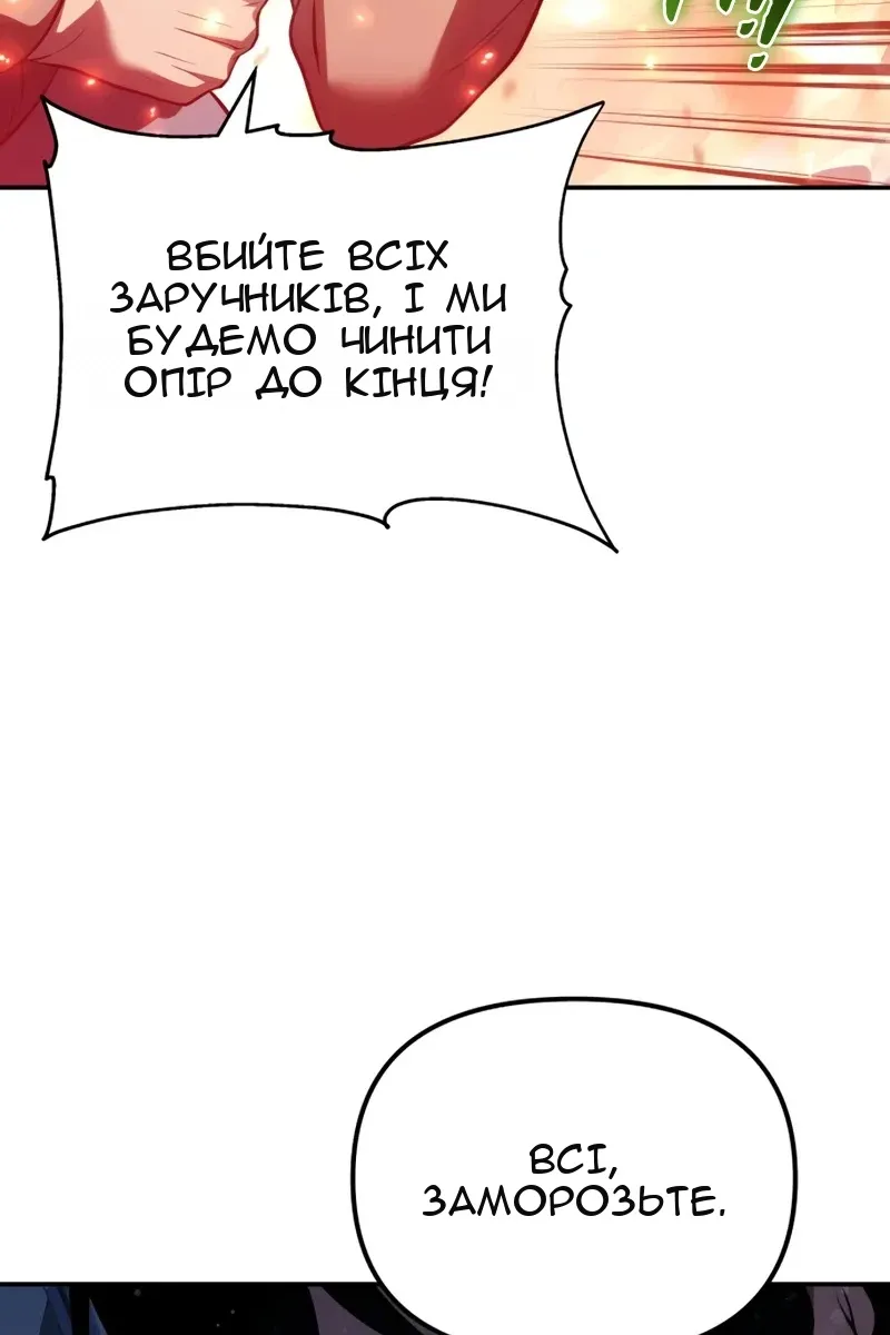 Сторінка 114