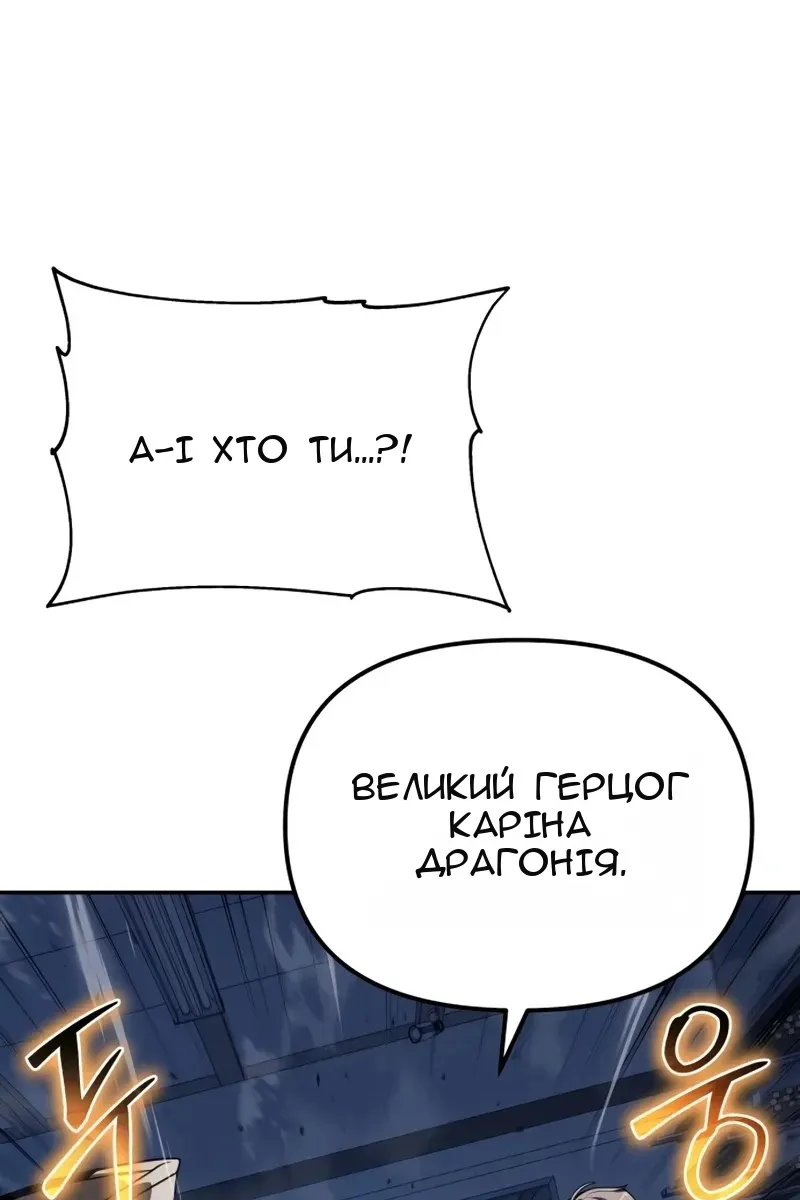 Сторінка 116