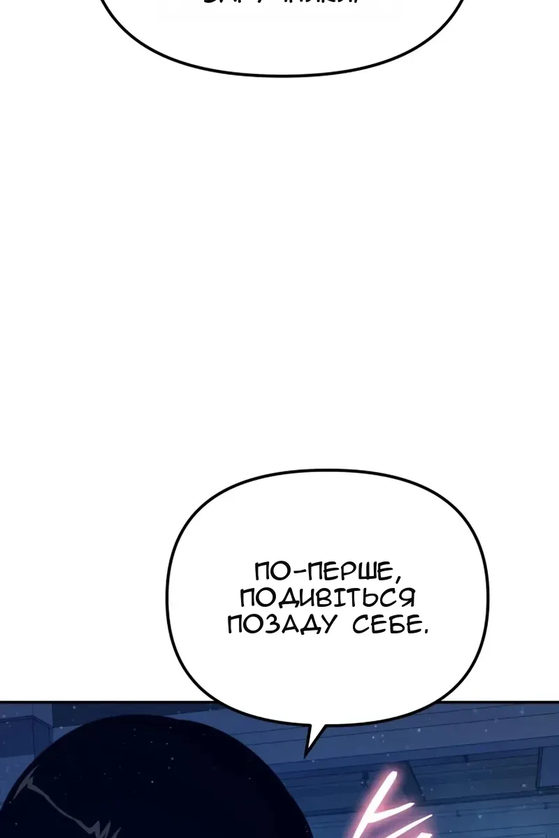 Сторінка 119