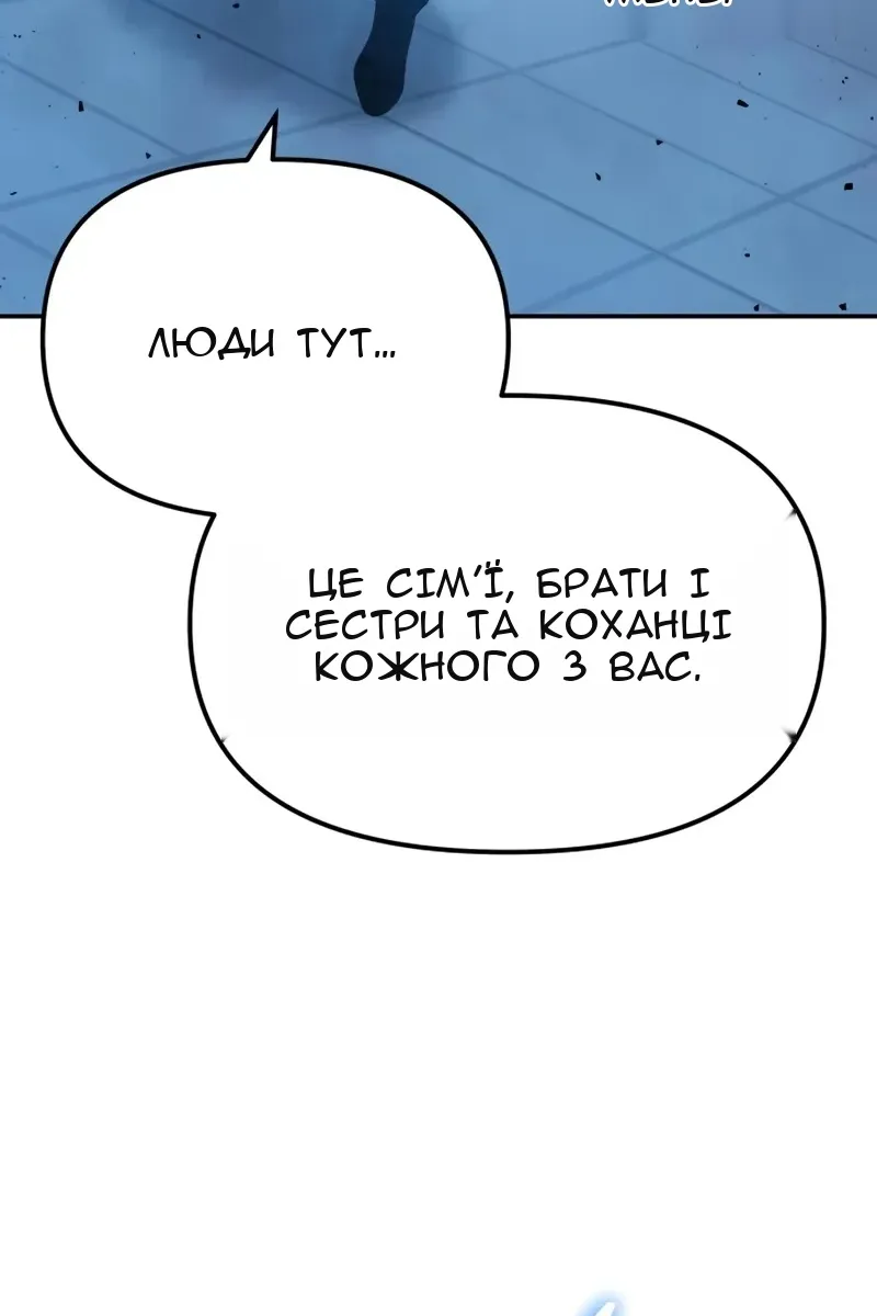 Сторінка 124