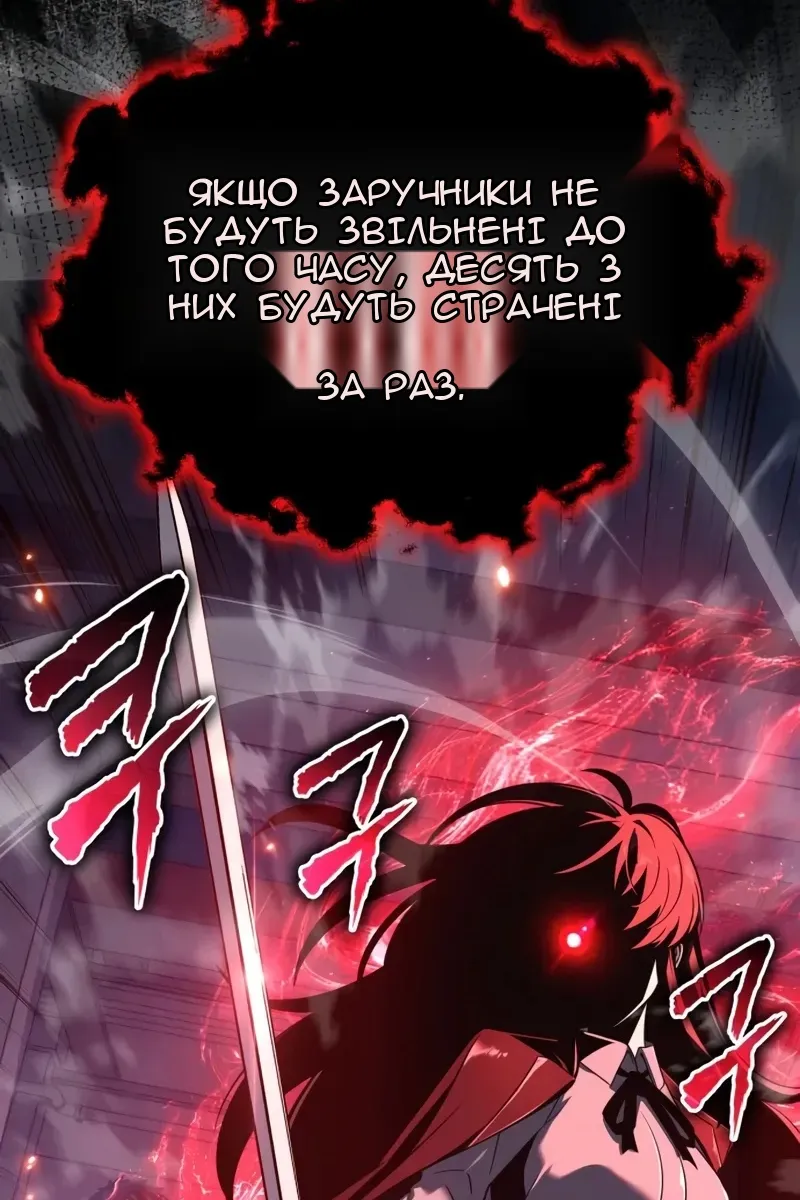 Сторінка 126