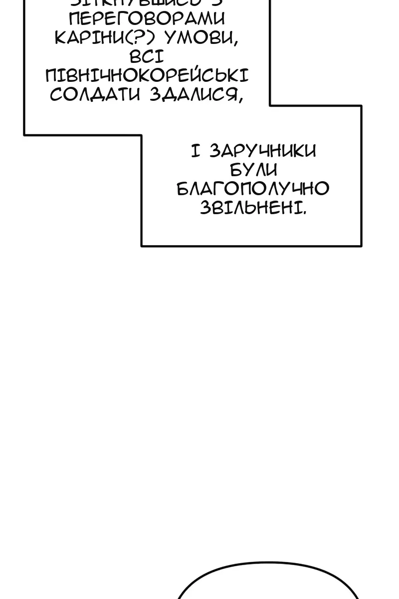 Сторінка 128
