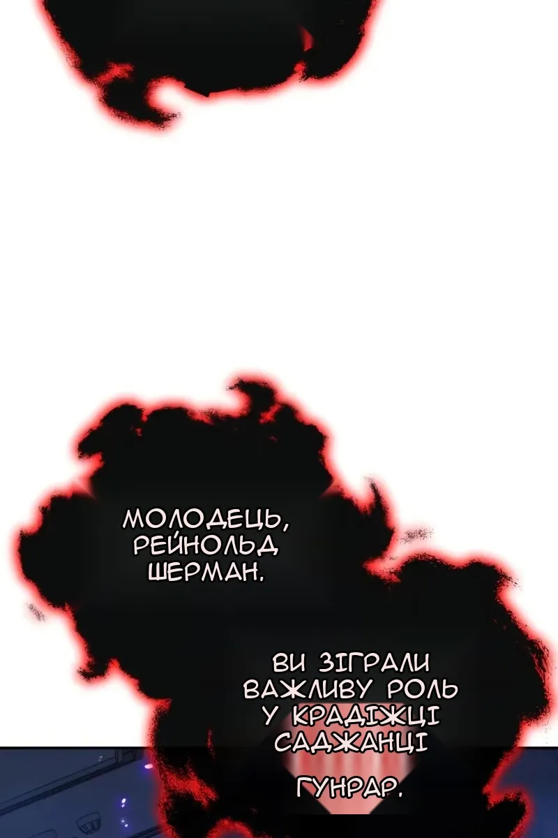 Сторінка 134