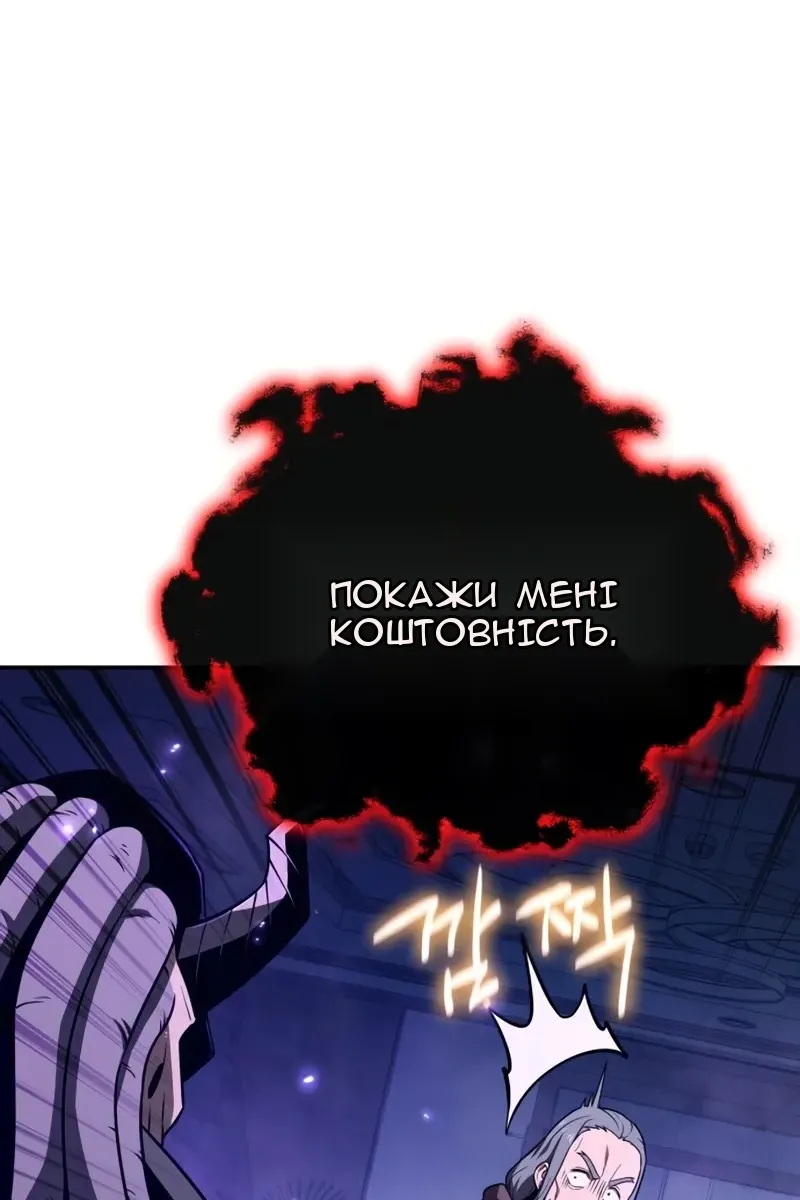 Сторінка 140