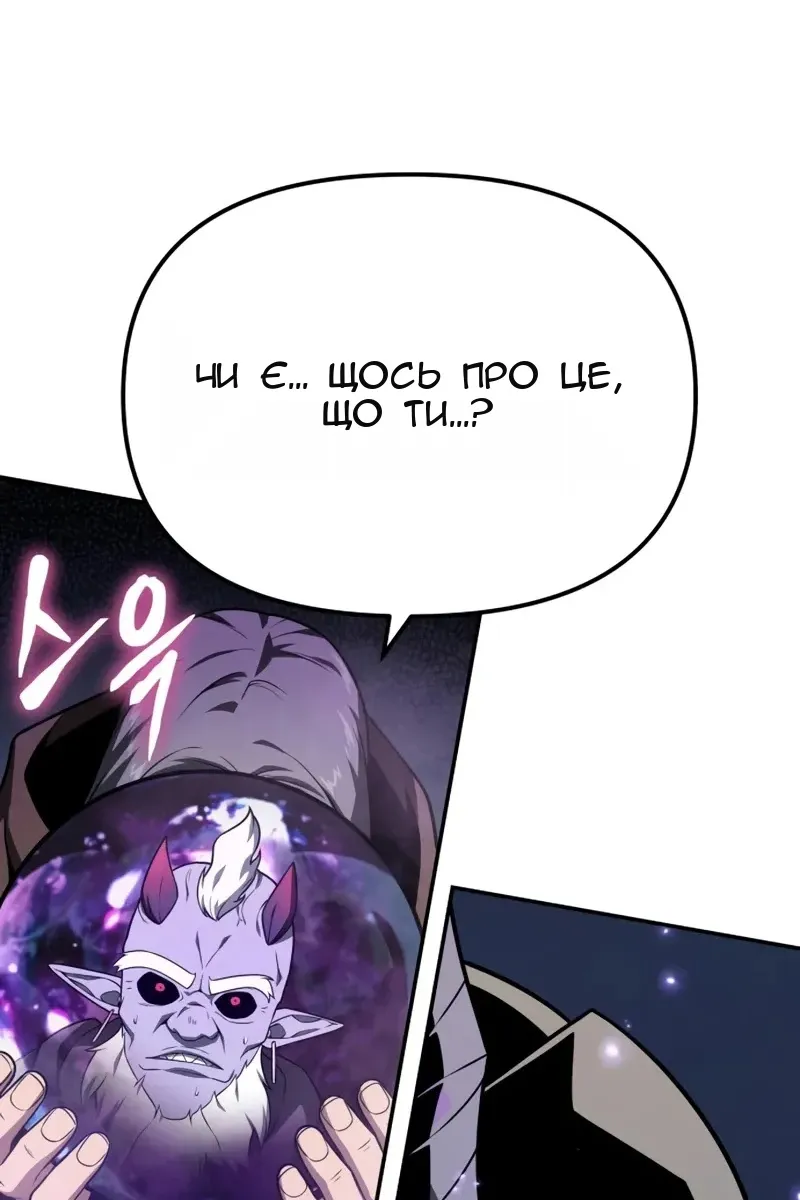 Сторінка 144
