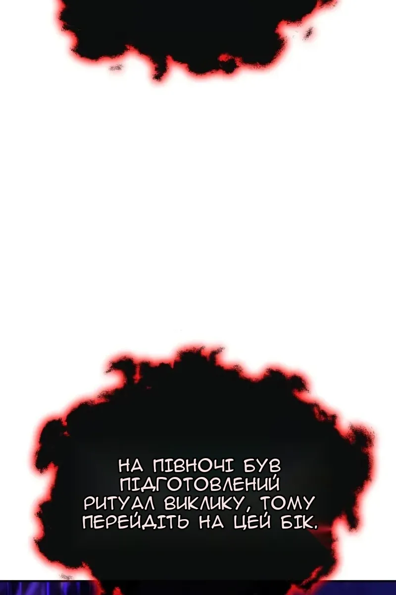 Сторінка 146