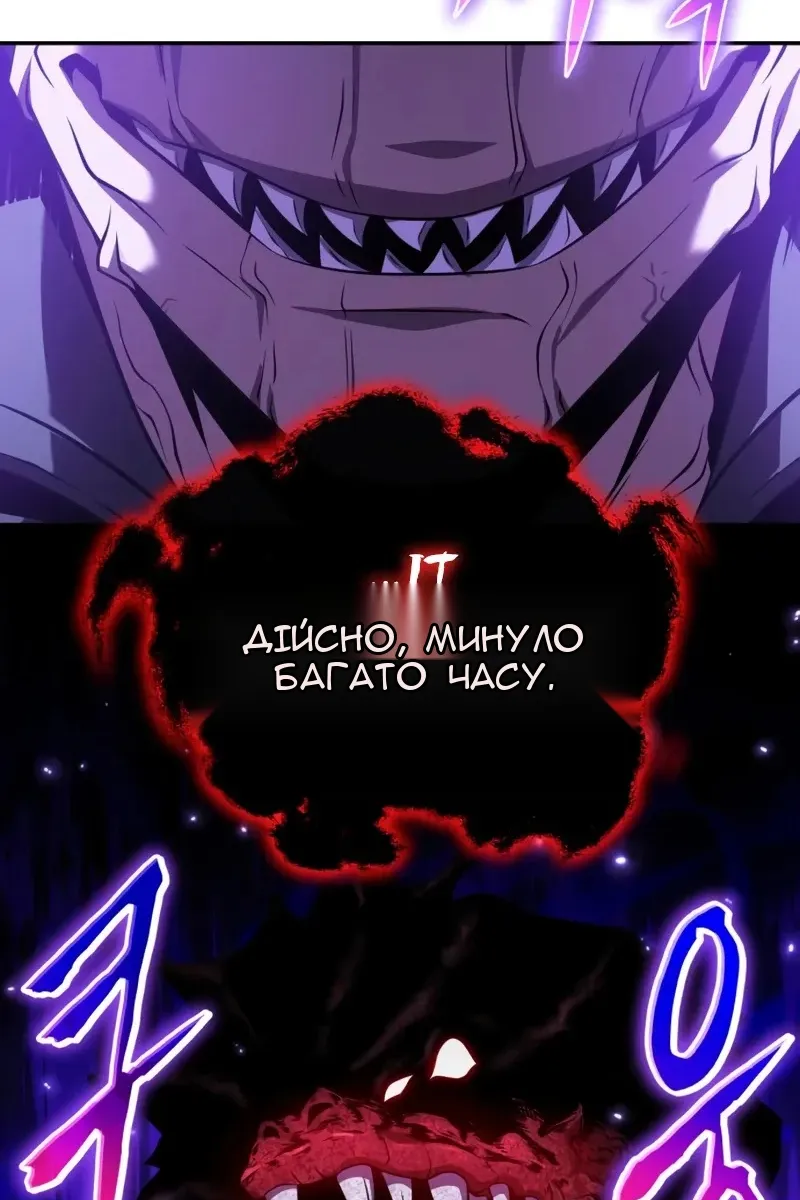 Сторінка 149