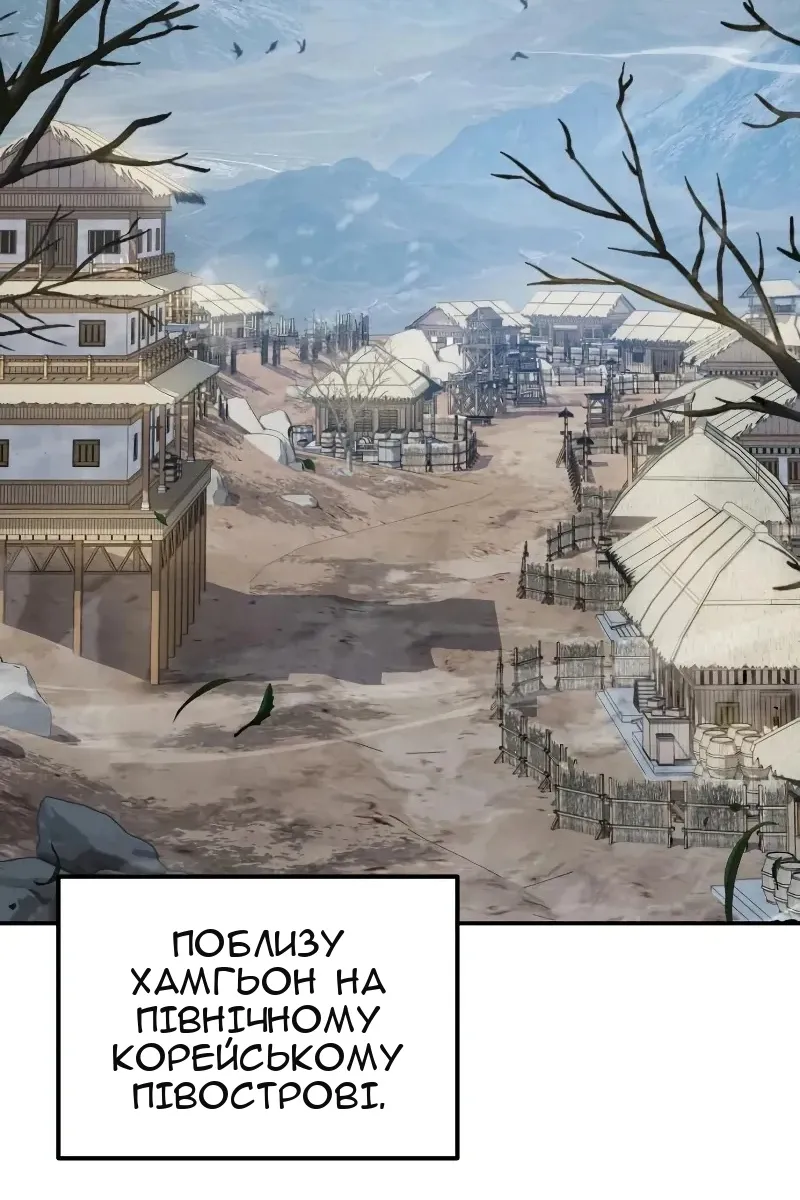Сторінка 3