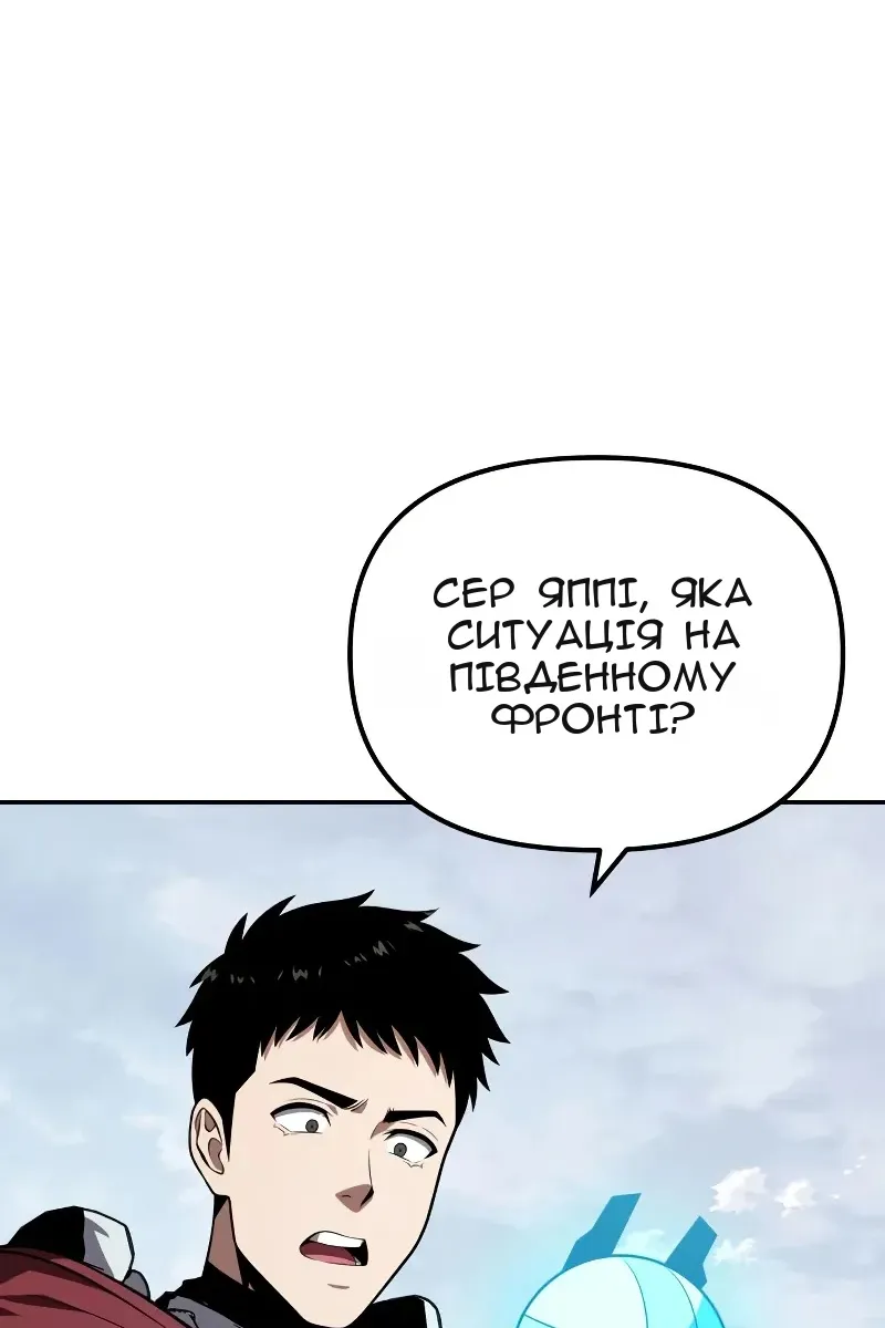 Сторінка 4