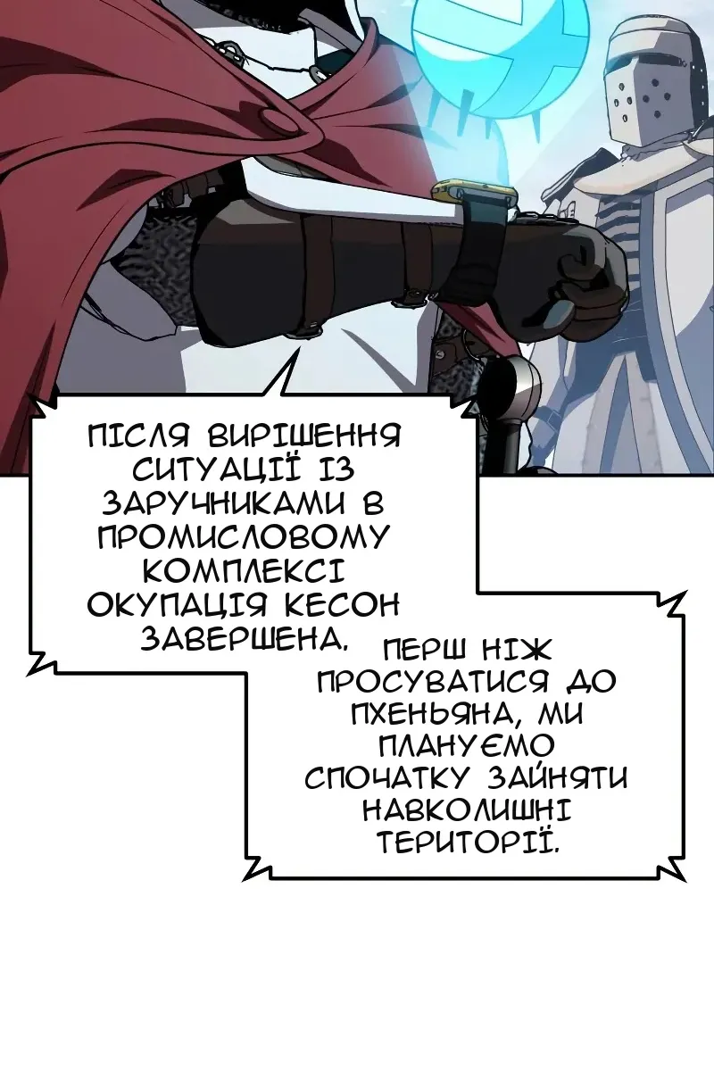Сторінка 5