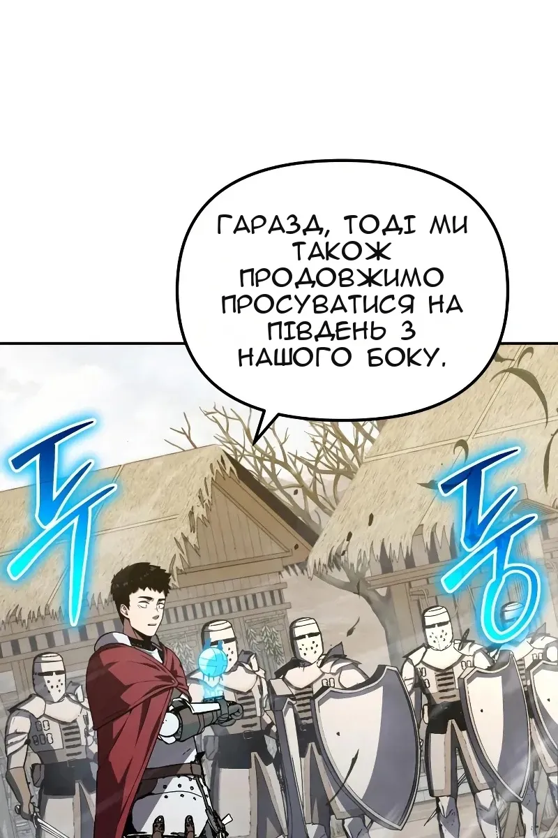 Сторінка 6