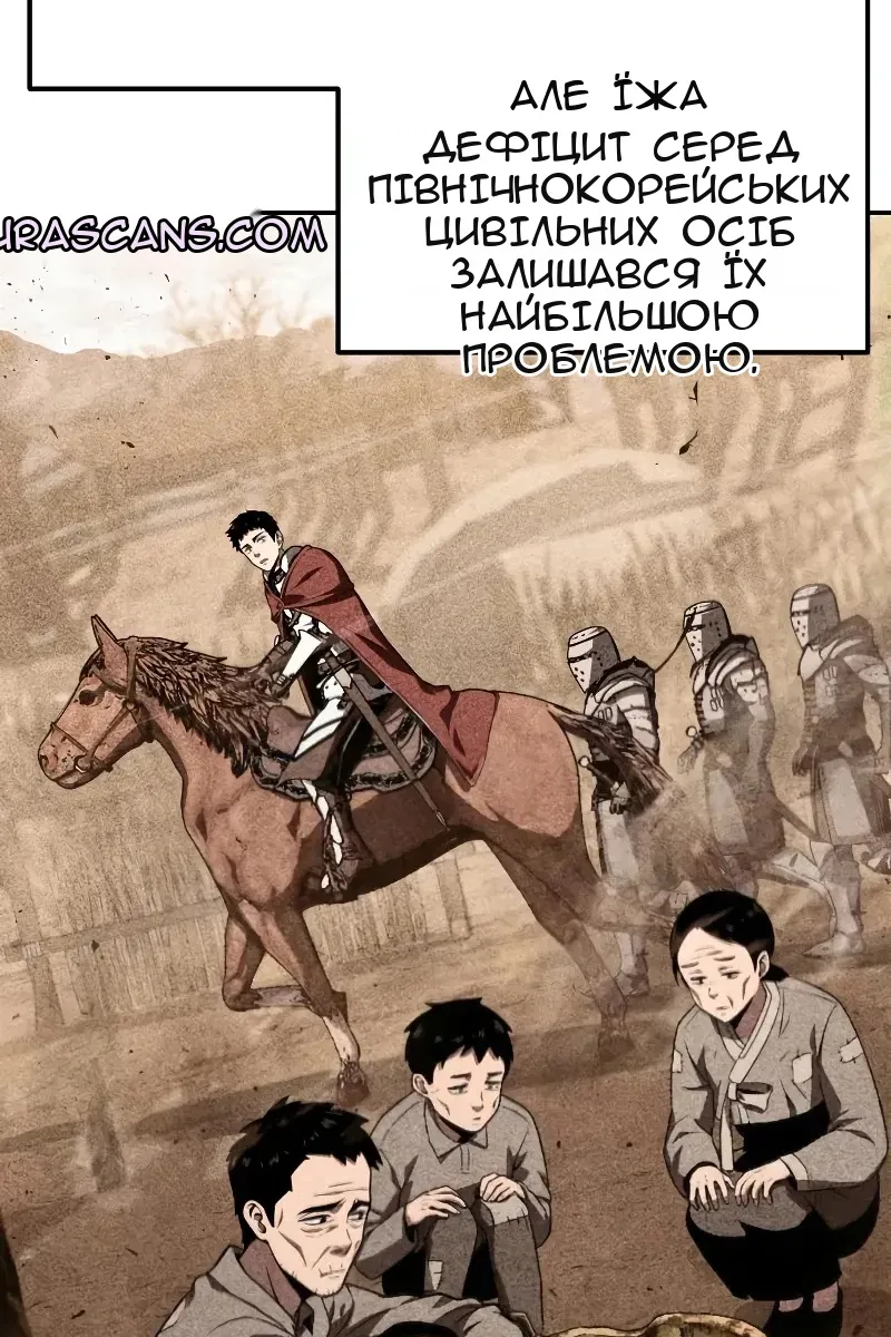 Сторінка 9