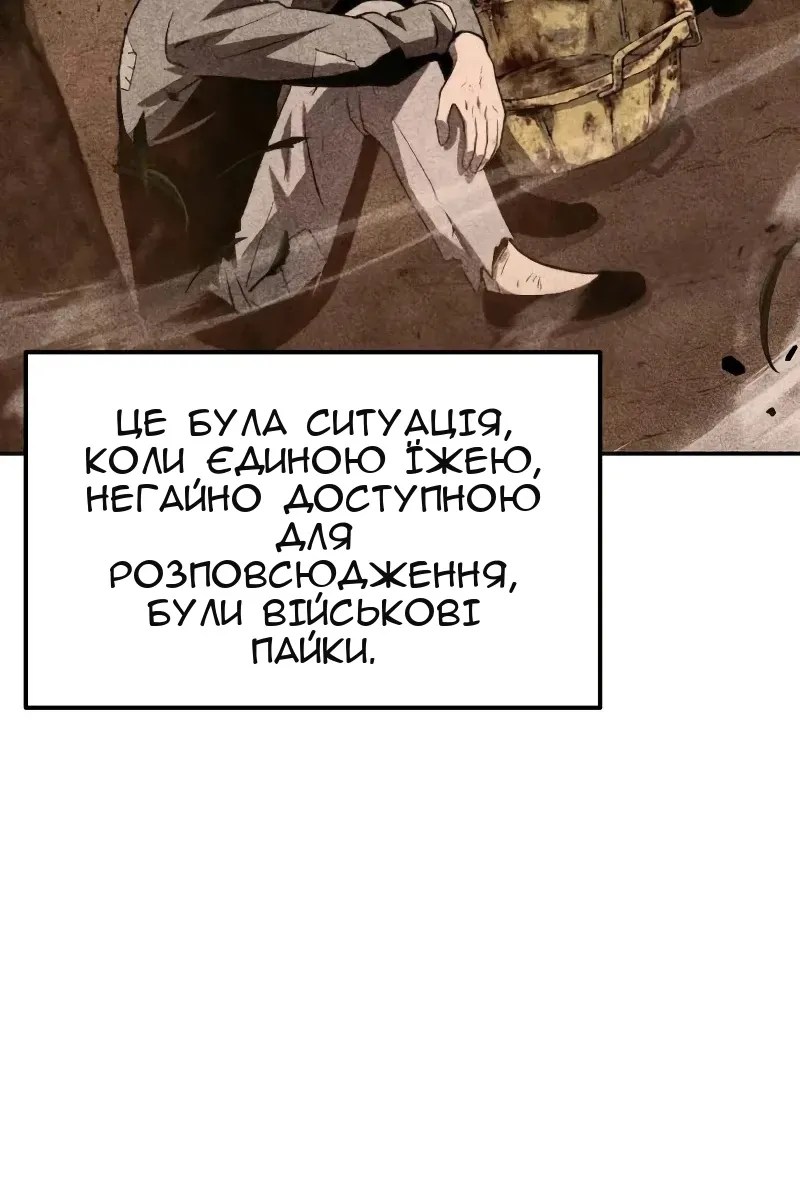 Сторінка 10