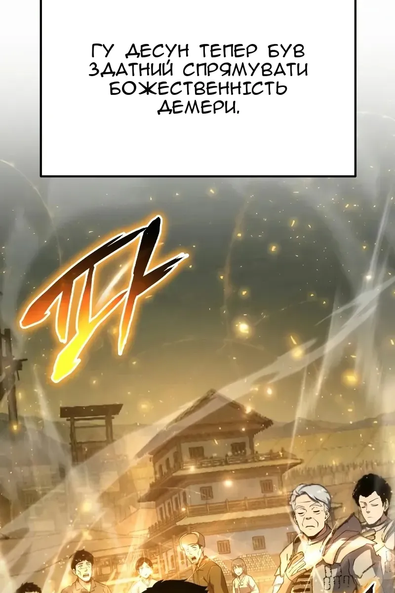 Сторінка 12