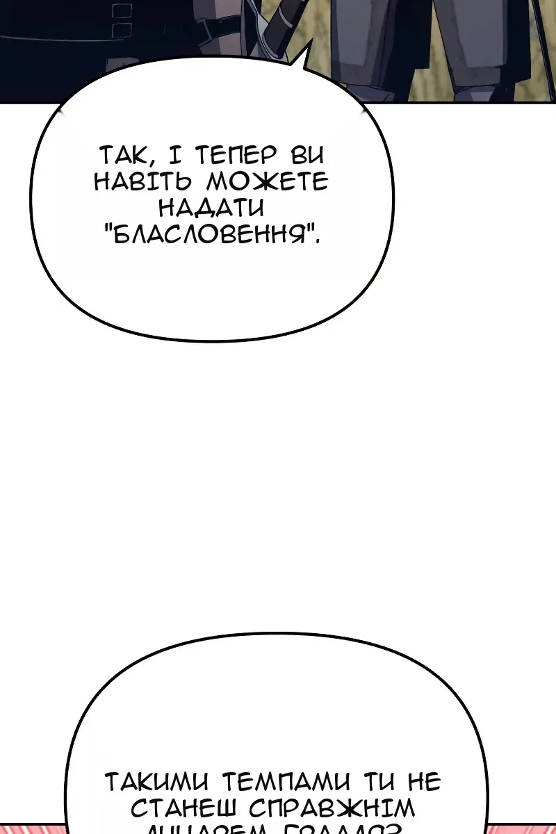 Сторінка 21