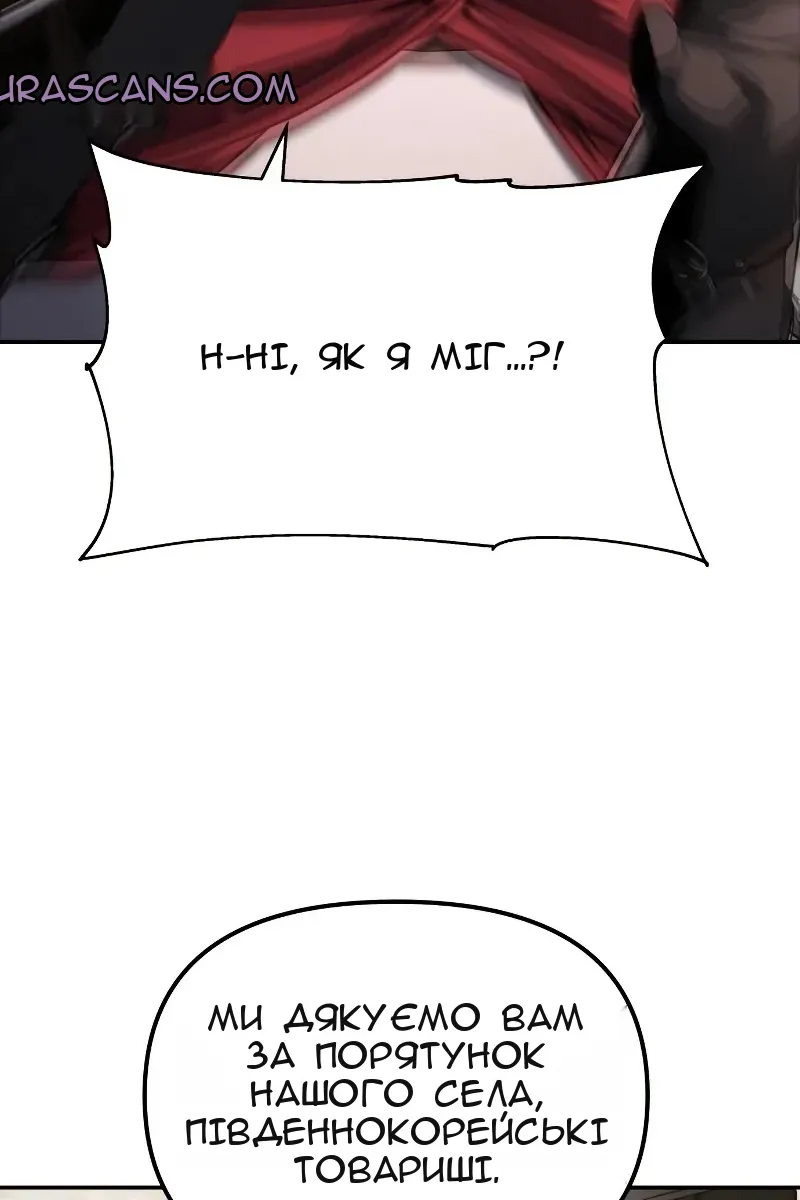 Сторінка 23