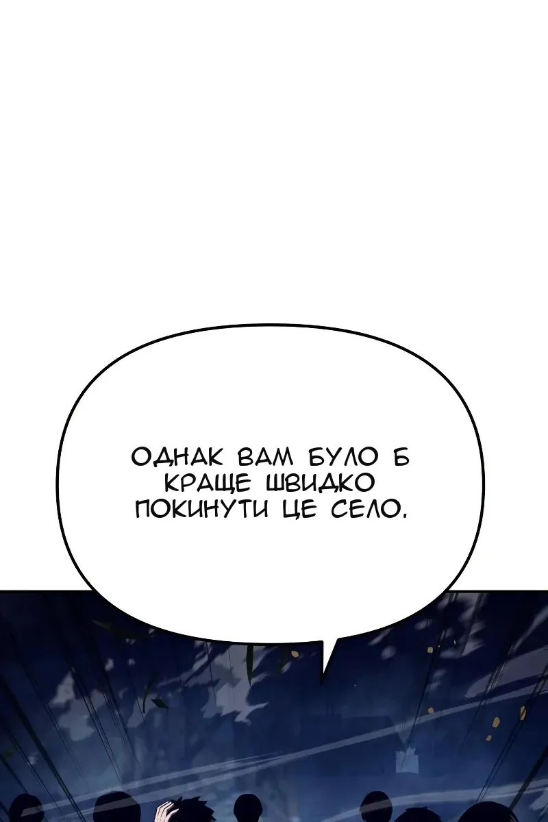 Сторінка 25