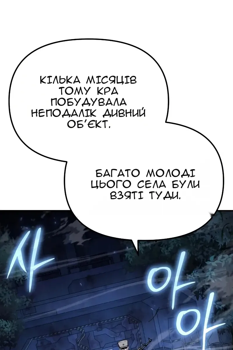 Сторінка 29
