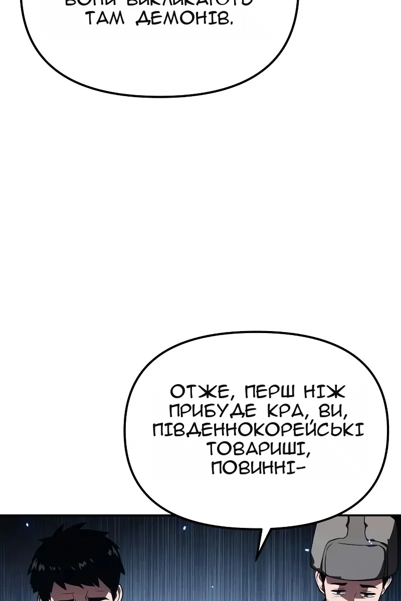 Сторінка 31