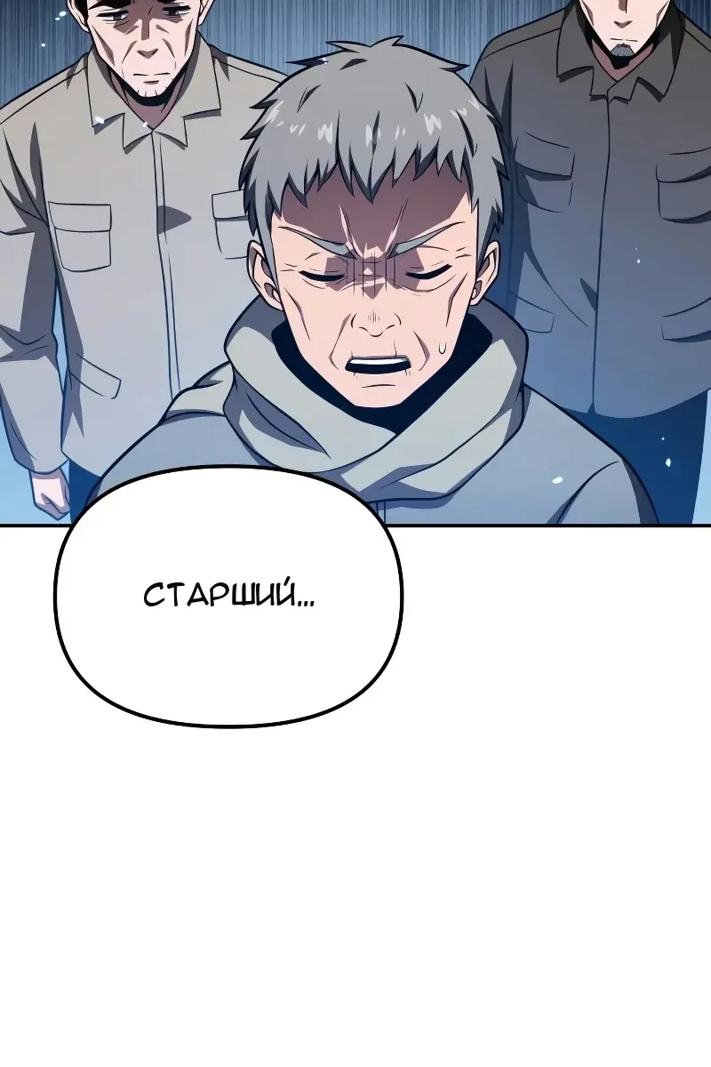 Сторінка 32