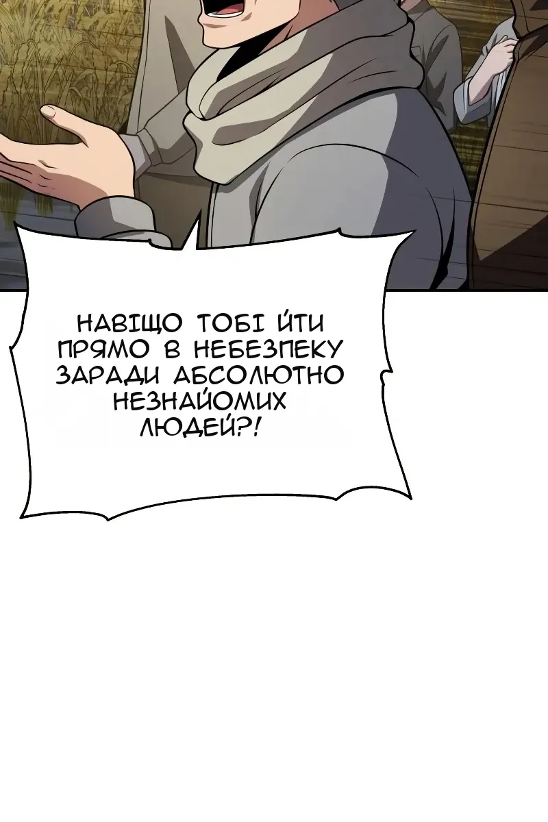 Сторінка 36