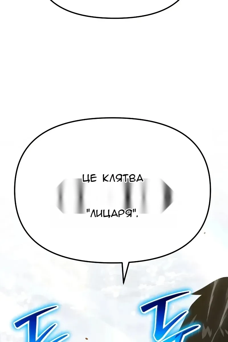 Сторінка 38