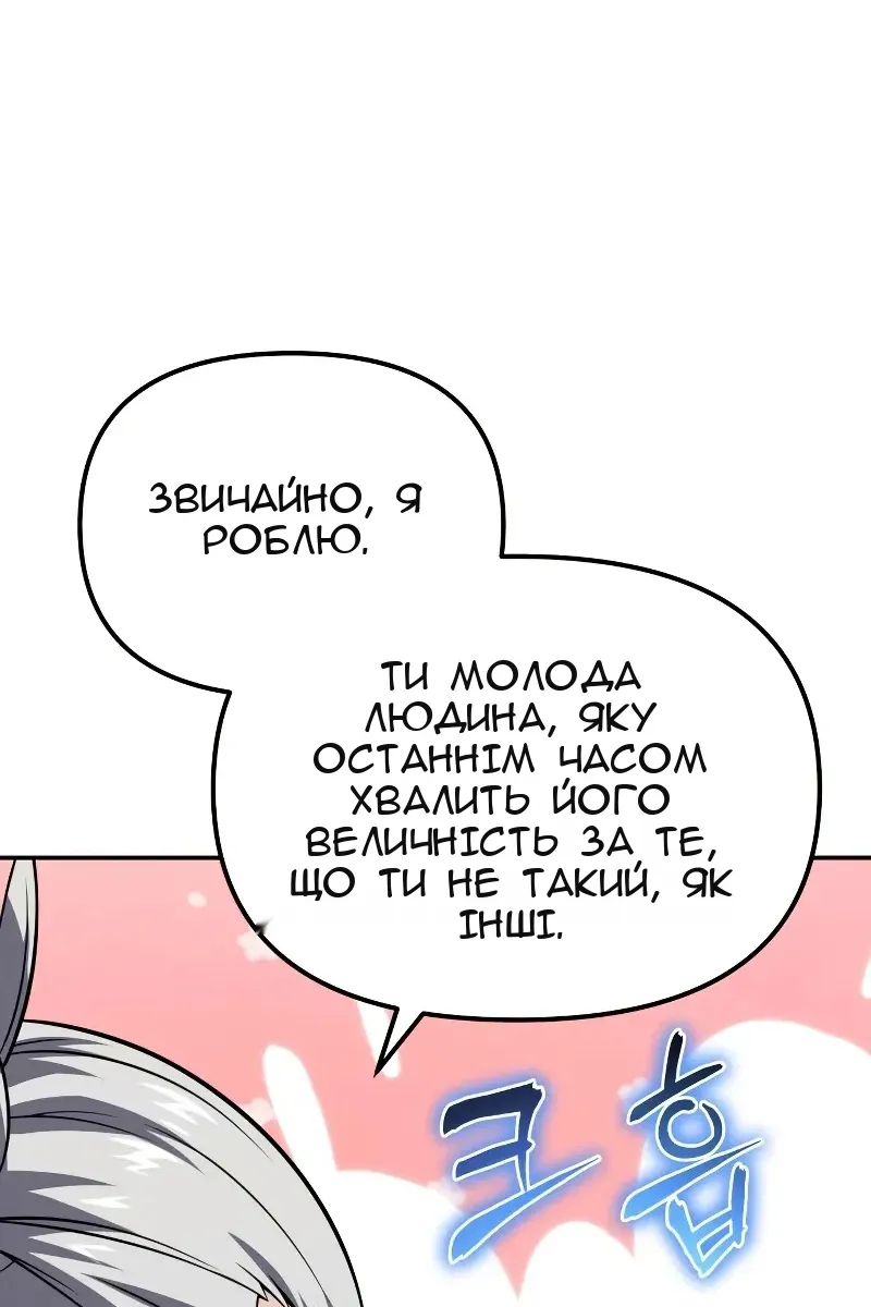 Сторінка 58