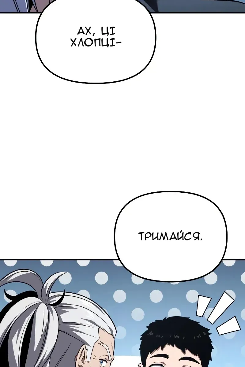 Сторінка 62