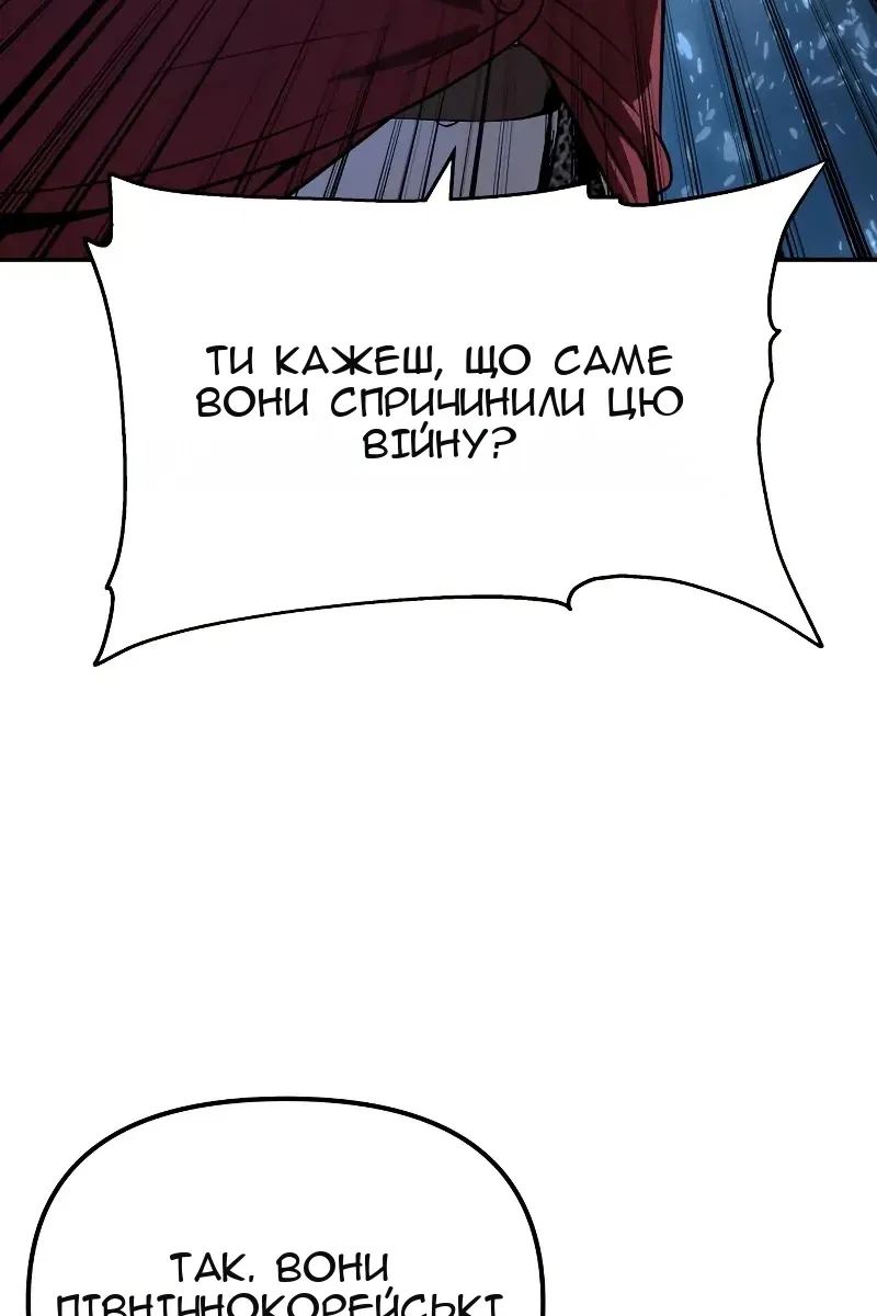 Сторінка 68